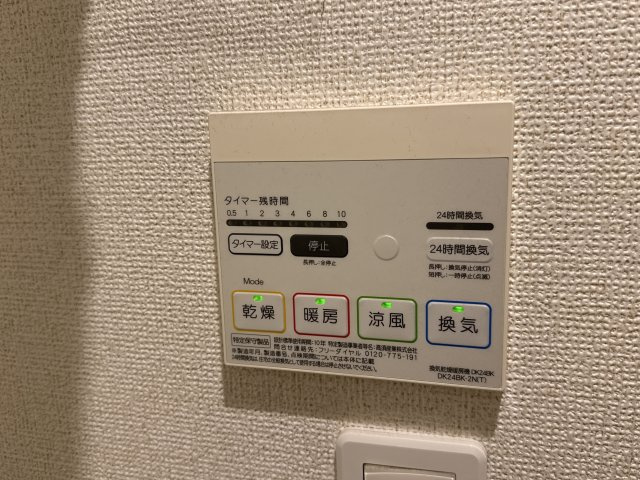 アベニール・フルールの周辺|ザグザグまで200m