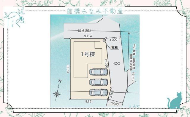 【新築】藤岡市森1期　限定１棟　リナージュ　新築建売
