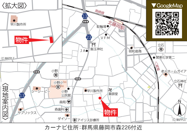 【新築】藤岡市森1期　限定１棟　リナージュ　新築建売の地図
