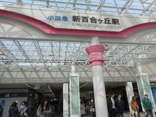 シティハイム　ファミールのその他|新百合ヶ丘駅(小田急 多摩線)