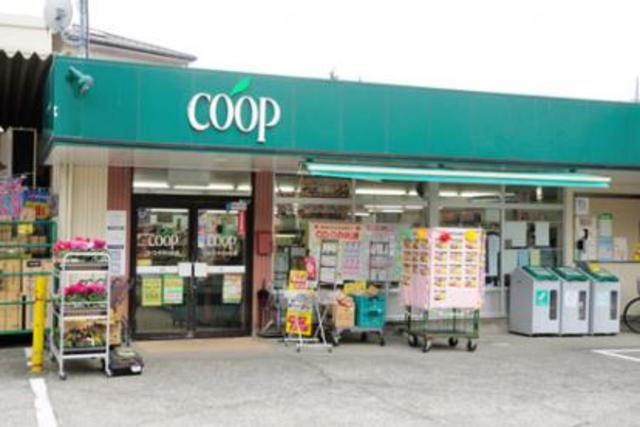 シティハイム　ファミールのその他|ユーコープ千代ヶ丘店