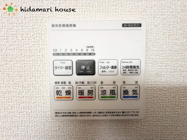 上尾市本町　新築戸建　リーブル01の冷暖房・空調設備