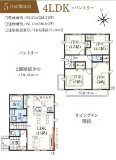 葛飾区東金町７丁目　新築戸建て　全８棟