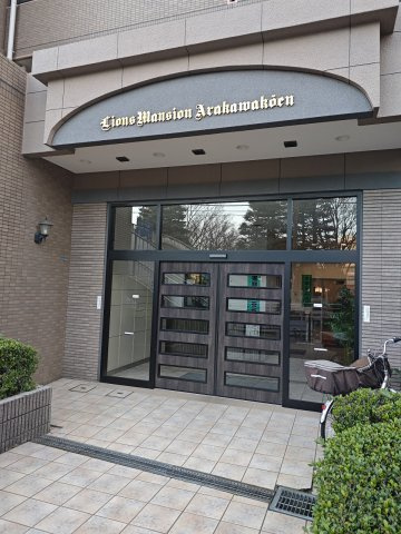 ライオンズマンション荒川公園のエントランス