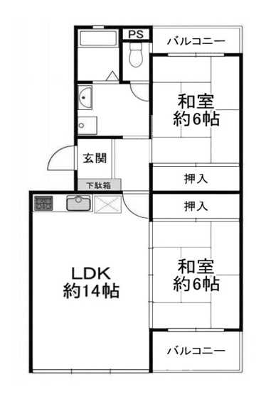 【間取り】 | 嵐山ロイアルハイツ6号棟 | 専有面積63.18㎡