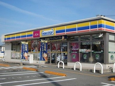 サンヴィラージュ　Ｂの周辺|ミニストップ北島江尻店様まで550m