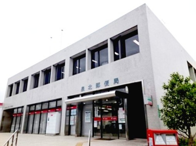 【周辺】 | サンリットガーデン | 郵便局まで490m