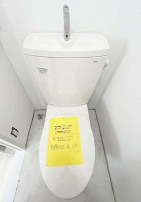 【トイレ】 | ロワール成瀬