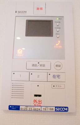 【セキュリティ】 | リブリ・HARVEST南林間