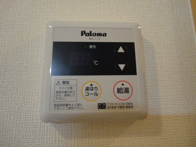メゾン　ソレイユのその他|給湯リモコン