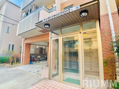 【エントランス】 | ＡｒｓＭａｉｓｏｎ新中野