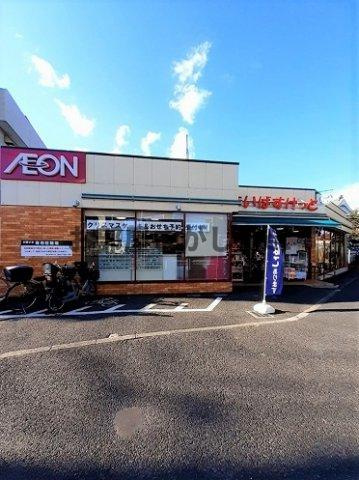 ロイヤルパイン　ストリーム【おとり物件なし】#蓮根 #板橋区の周辺|まいばすけっと西台２丁目店まで297m