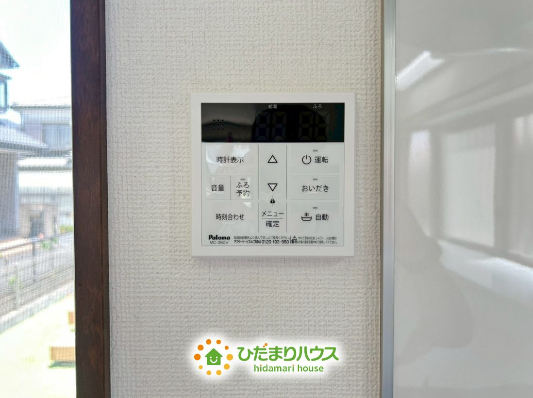 久喜市南1期　中古一戸建ての発電・温水設備