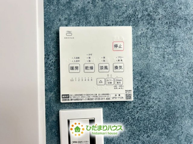 久喜市南1期　中古一戸建ての冷暖房・空調設備