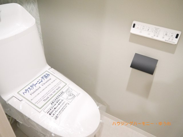 【トイレ】 | 蓮根サンハイツ