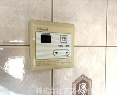 【その他】 | グレースコーエイ | 給湯器パネル