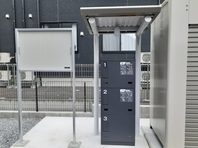 【その他】 | サザンクロス