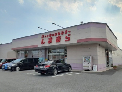 【周辺】 | サザンクロス | ファッションセンターしまむら鹿まで1400m