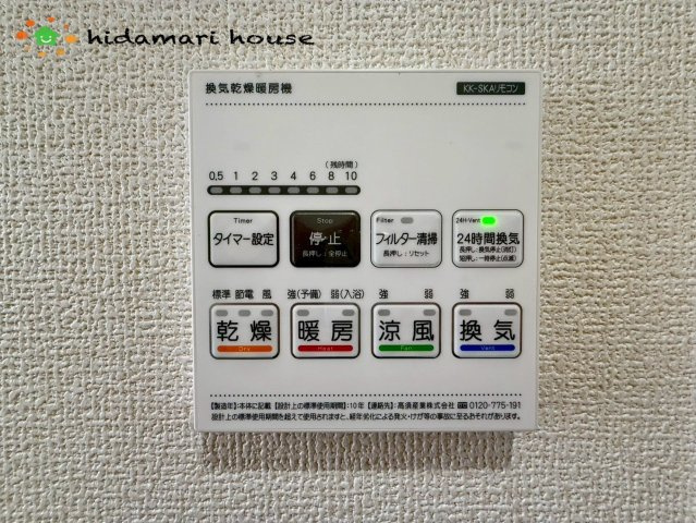 上尾市原市(universal edition)　新築平屋戸建　ブルーミング01の冷暖房・空調設備