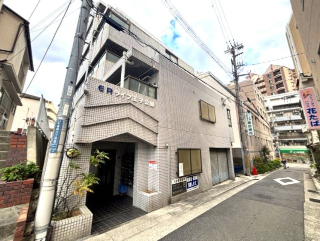 ＥＲライフ王子公園