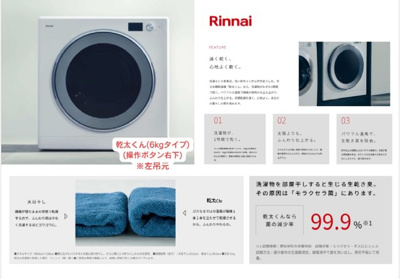 【構造・工法・仕様】 | 厚木市愛甲東三丁目　新築分譲住宅　全1棟 | 充実の仕様・設備