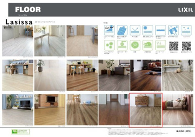 【構造・工法・仕様】 | 厚木市愛甲東三丁目　新築分譲住宅　全1棟 | 充実の仕様・設備