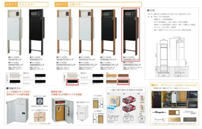 【構造・工法・仕様】 | 厚木市愛甲東三丁目　新築分譲住宅　全1棟 | 充実の仕様・設備
