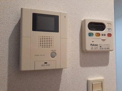 【セキュリティ】 | プリムローズ