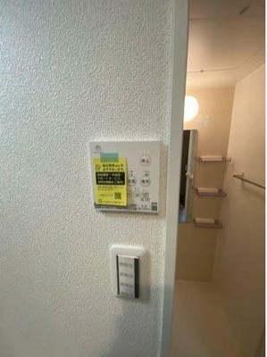 【その他】 | ベイルーム山手