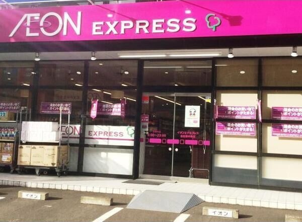 スカイハーツ新田の周辺