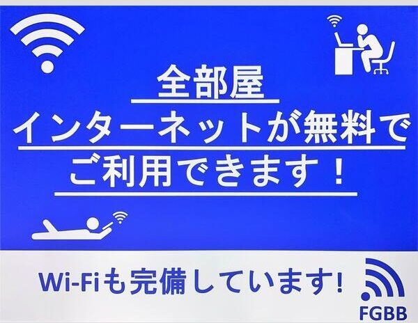 スカイハーツ新田のその他