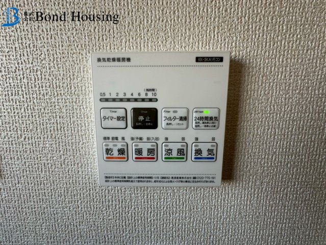 安心の長期優良住宅・畳コーナーあり　貴崎4丁目　全2棟　1号棟の防犯設備