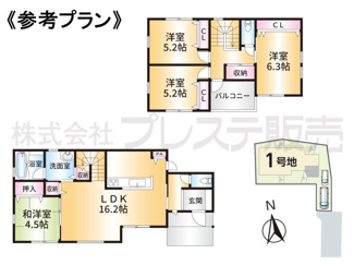 【間取り】 | 大和郡山市永慶寺町の新築一戸建 全５区画 | １号地参考プラン