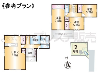 【間取り】 | 大和郡山市永慶寺町の新築一戸建 全５区画 | ２号地参考プラン