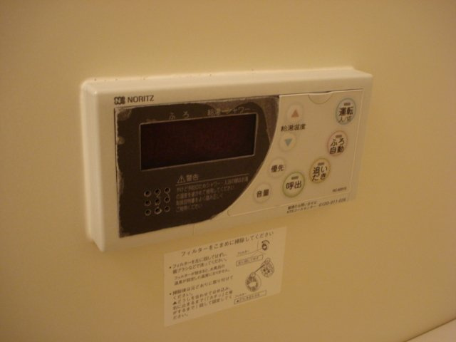 リバーサイドコスモスⅠのその他|お風呂リモコン