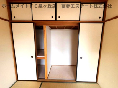 【収納】 | プレオール鳳