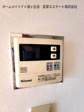 【設備】 | プレオール鳳