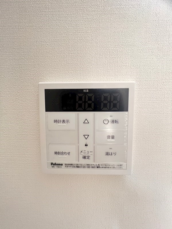 ライオンズプラザオータニ神戸のその他