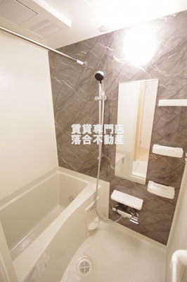 【浴室】 | ノーブルコーケ相原 | 浴室乾燥機付き