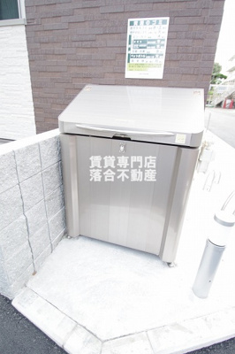 【その他共用部分】 | ノーブルコーケ相原 | 敷地内ゴミ置き場