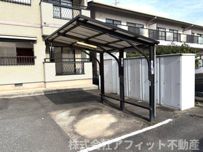 【その他共用部分】 | コーポ清水Ⅱ | 屋根付き駐輪場