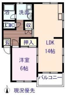 【間取り】 | コーポ清水Ⅱ | 1LDK