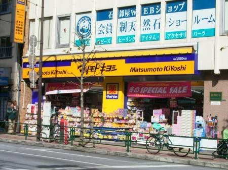 レジデンス高田馬場の周辺