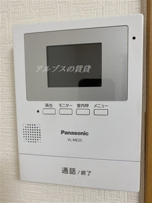 【セキュリティ】 | アムール 和