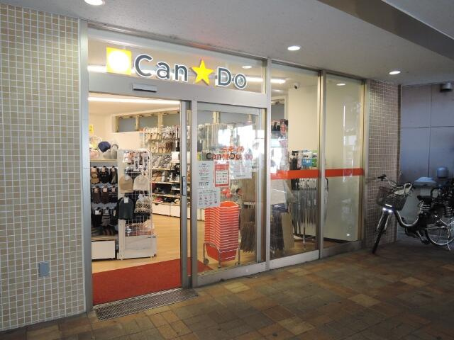 川崎市多摩区菅城下のテラスのその他