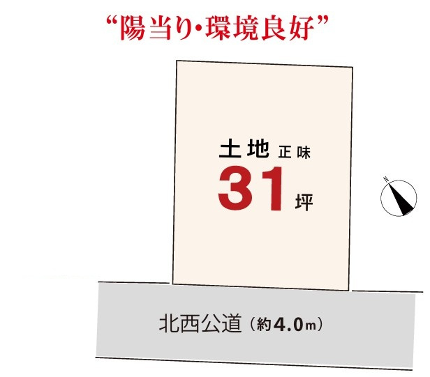 【土地】鶴ヶ島市鶴ヶ丘５期 全１棟の土地図