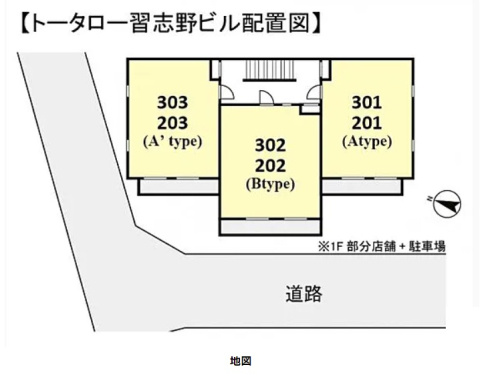 トータロー習志野ビルの区画図