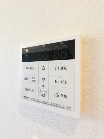 Lyk都町A棟の設備