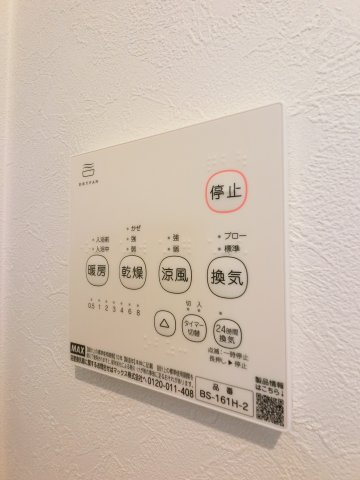 Lyk都町A棟の設備