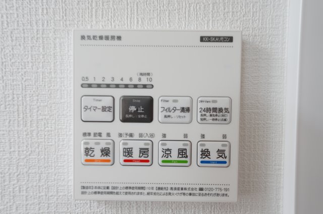 【横浜市瀬谷区本郷1丁目64-36全14棟新築戸建て】★仲介手数料無料★（大門小学校・瀬谷中学校）の浴室